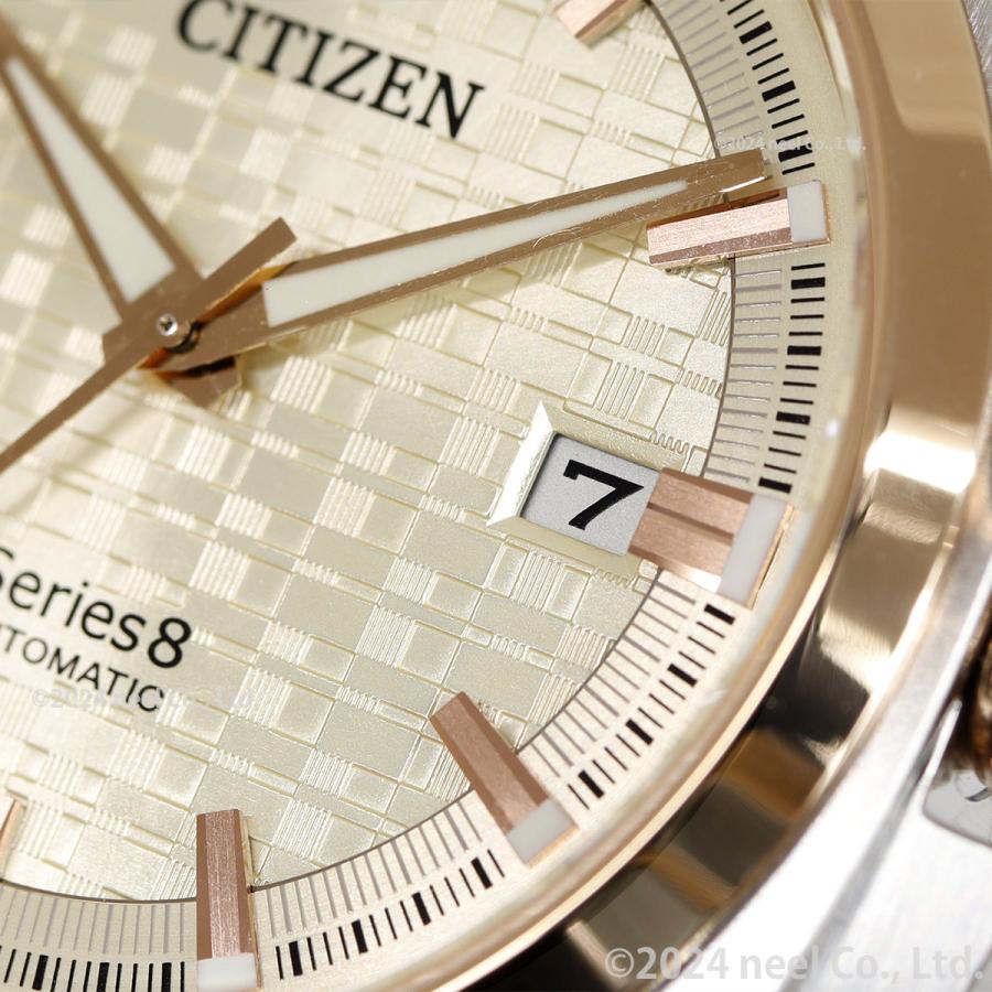 シリーズ8 （ノベルティー付き）シチズン シリーズエイト メカニカル