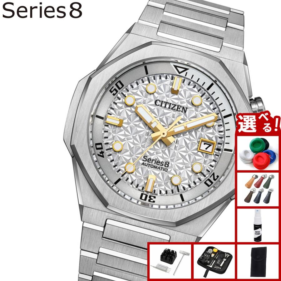 未使用！CITIZEN　シチズン　シリーズ8 ダイバー　NB6060-58H NB6060-58H ｜ シチズン シリーズ8(CITIZEN Series 8) - 腕時計のななぷれ