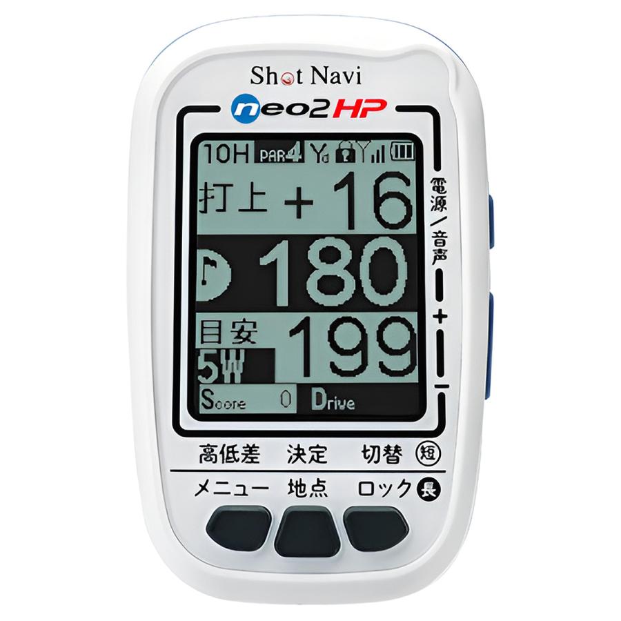 倍々+5倍！最大ポイント26倍！本日限定！ショットナビ Shot Navi NEO2 HP ネオ2HP ハンディタイプ GPS ゴルフナビ 距離測定器｜neel｜02