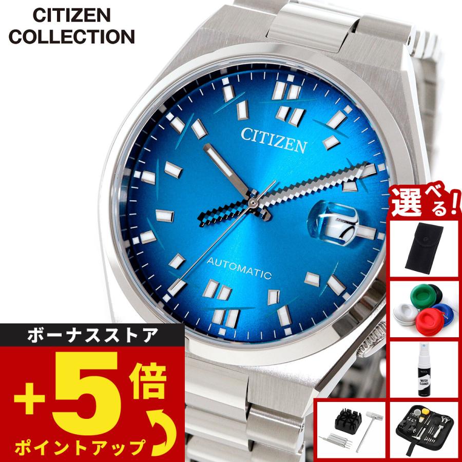 CITIZEN COLLECTION （豪華おまけ有） シチズンコレクション