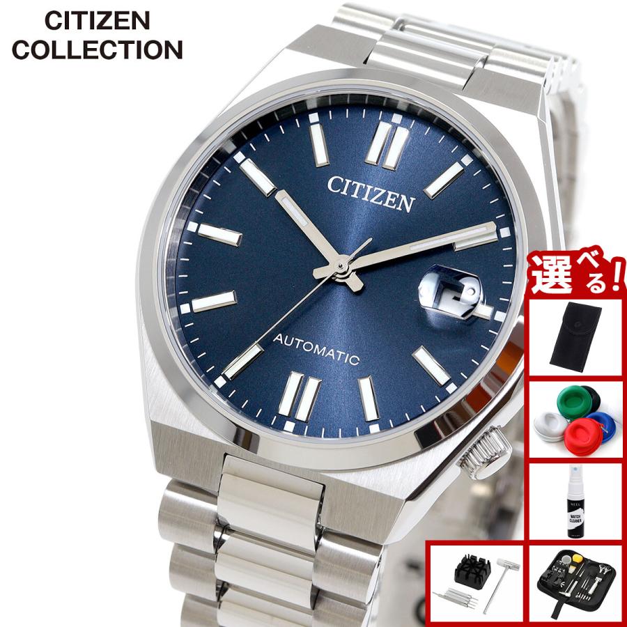 CITIZEN COLLECTION （豪華おまけ有） シチズンコレクション