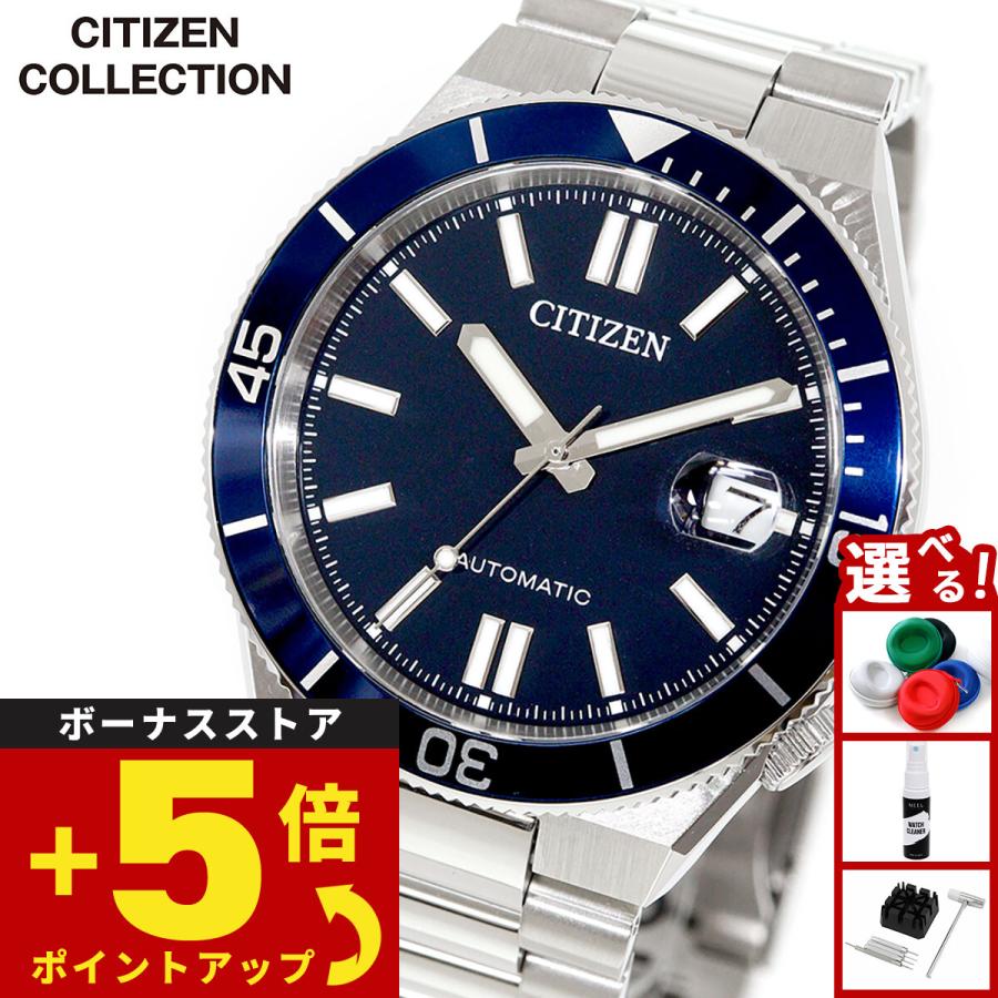 CITIZEN COLLECTION （豪華おまけ有） シチズンコレクション