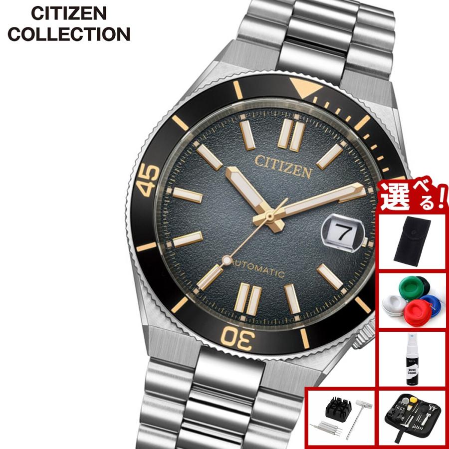 CITIZEN COLLECTION （豪華おまけ有） シチズンコレクション 自動巻