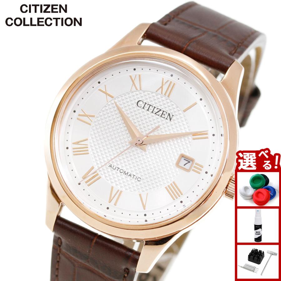 CITIZEN COLLECTION （豪華おまけ有） シチズンコレクション