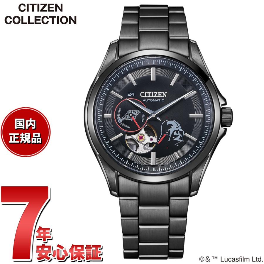 CITIZEN COLLECTION シチズンコレクション 「ダース ベイダー」 限定 
