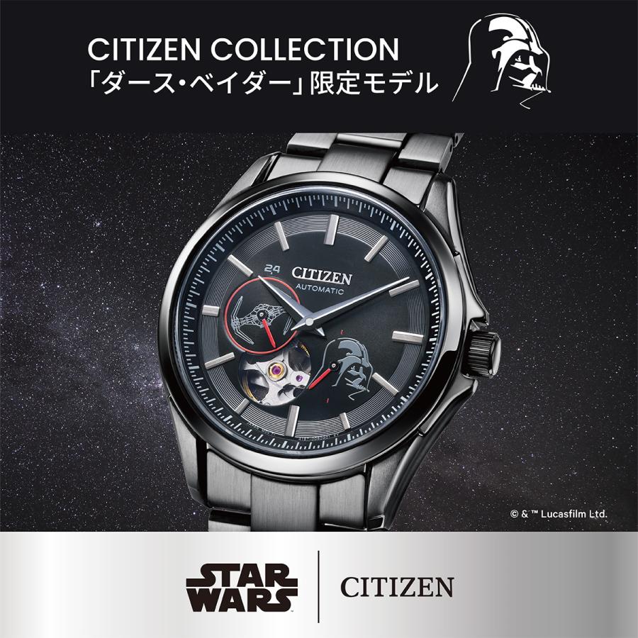 CITIZEN COLLECTION シチズンコレクション 「ダース ベイダー」 限定 