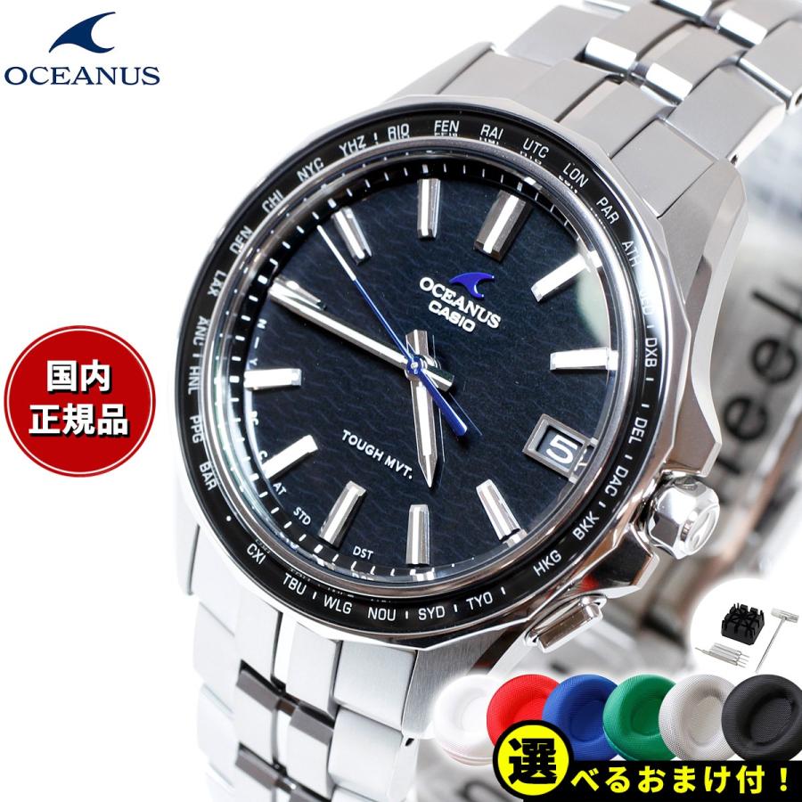 OCEANUS ノベルティー付き!オシアナス マンタ 電波ソーラー OCEANUS ノベルティー付き!オシアナス マンタ 電波ソーラー