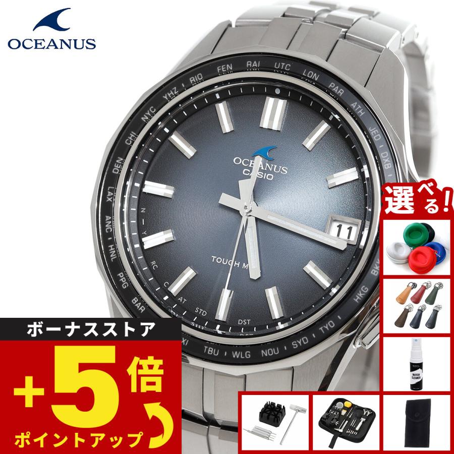 OCEANUS （豪華おまけ有） オシアナス マンタ 電波ソーラー 腕時計 OCW