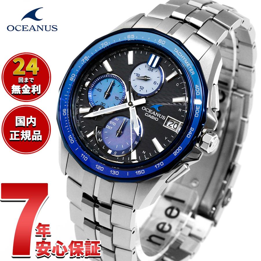 OCEANUS オシアナス マンタ 電波ソーラー INDIGO OCEAN 阿波藍 限定