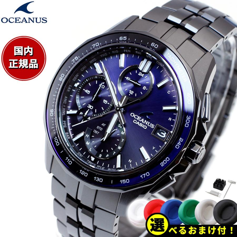 OCEANUS ノベルティー付き!オシアナス マンタ 電波ソーラー OCEANUS ノベルティー付き!オシアナス マンタ 電波ソーラー