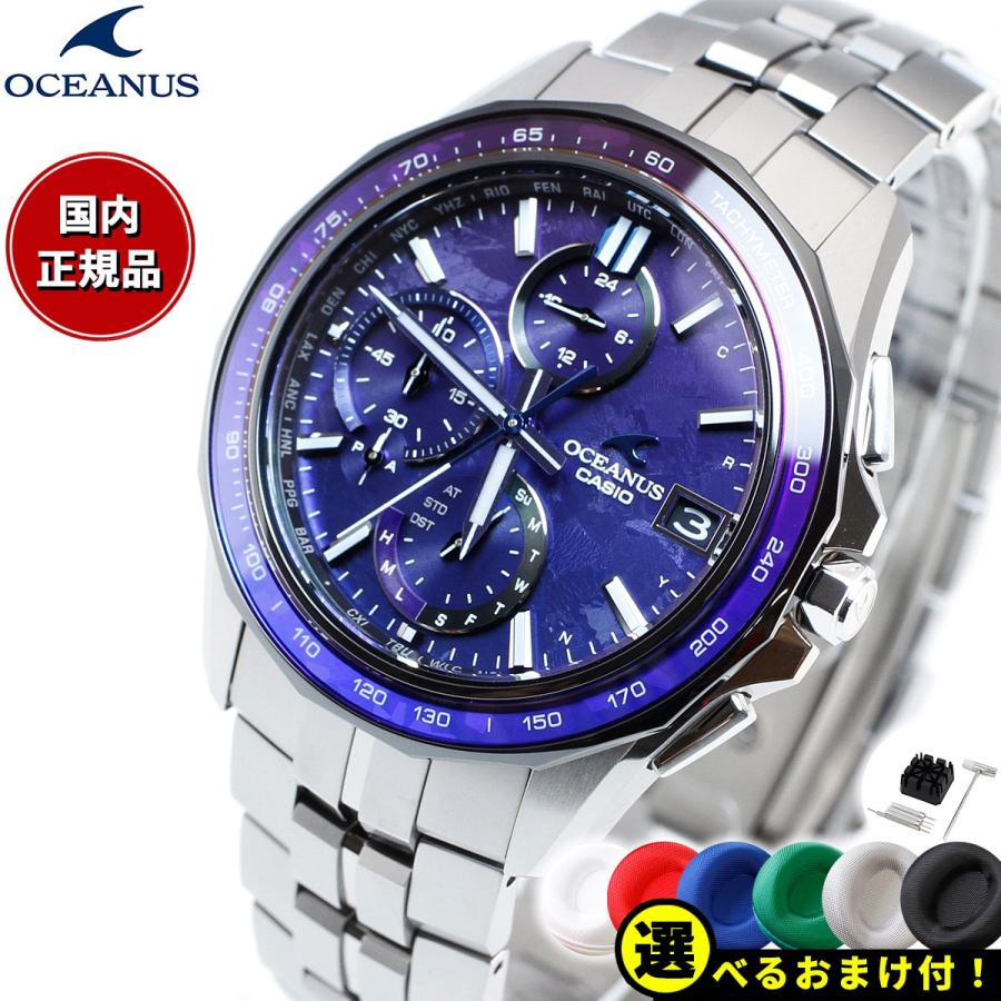OCEANUS ノベルティー付き!オシアナス マンタ 電波ソーラー OCEANUS ノベルティー付き!オシアナス マンタ 電波ソーラー