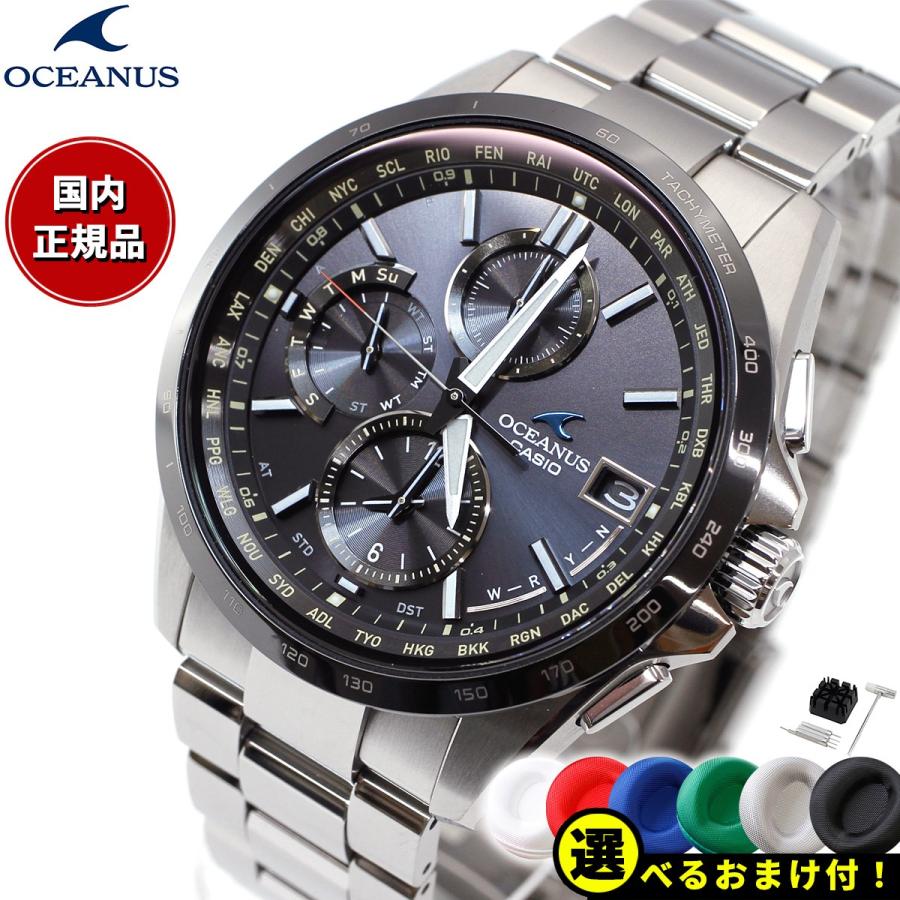 OCEANUS ノベルティー付き!オシアナス 電波ソーラー 腕時計 OCEANUS ノベルティー付き!オシアナス 電波ソーラー 腕時計