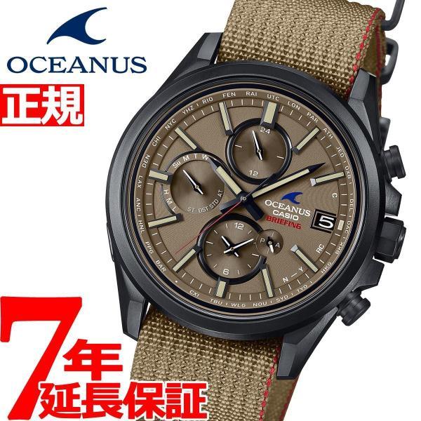 オシアナス 電波ソーラー BRIEFING コラボ 限定 時計 OCW-T4000BRE-5AJR カシオ CASIO OCEANUS ブリーフィング :OCW-T4000BRE-5AJR:neelセレクトショップ Yahoo!店 - 通販 - Yahoo!ショッピング オシアナス 電波ソーラー BRIEFING コラボ 限定 時計 OCW-T4000BRE-5AJR カシオ CASIO OCEANUS ブリーフィング :OCW-T4000BRE-5AJR:neelセレクトショップ Yahoo!店 - 通販 - Yahoo!ショッピング