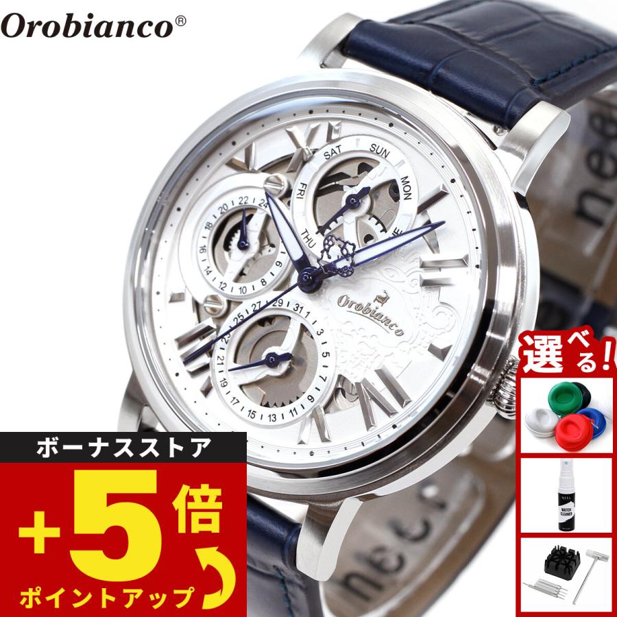 オロビアンコ 時計売り Orobianco（オロビアンコ） 腕時計 オラクラシカ マルチファンクション