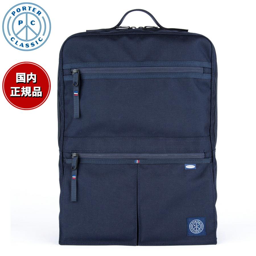 Porter Classic ポータークラシック ニュートン ビジネス リュック 