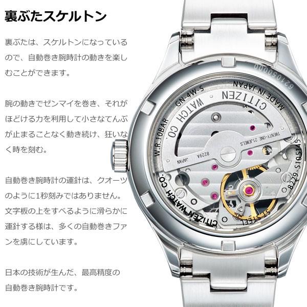 シチズンコレクション 自動巻き 腕時計 レディース PC1000-56A CITIZEN
