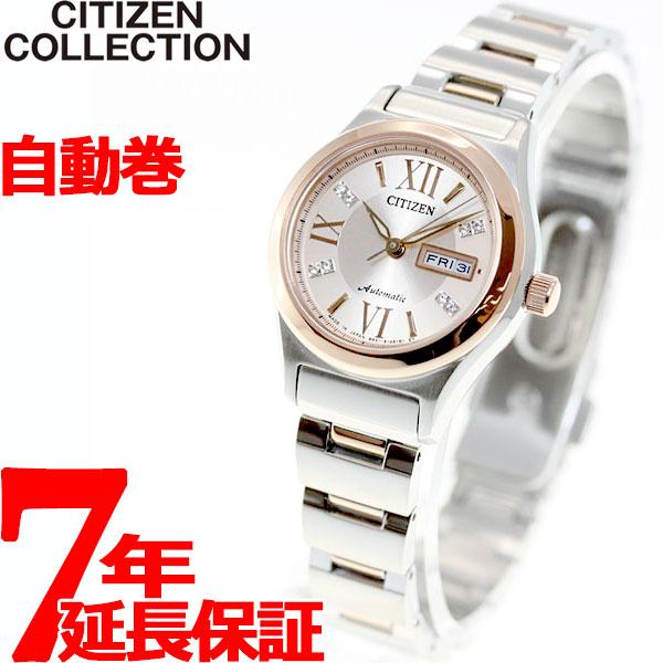 CITIZEN COLLECTION シチズンコレクション 自動巻き 腕時計 CITIZEN COLLECTION シチズンコレクション 自動巻き 腕時計