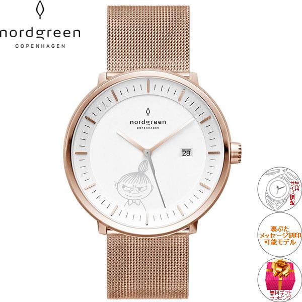 ノードグリーン nordgreen Miffy ムーミン コラボ 限定 フィロソファー 36mm PH36RGMEROXXMO リトルミイ ノードグリーン ムーミン nordgreen Miffy コラボ 限定 フィロソファー 36mm PH36RGMEROXXMO リトルミイ Nordgreen