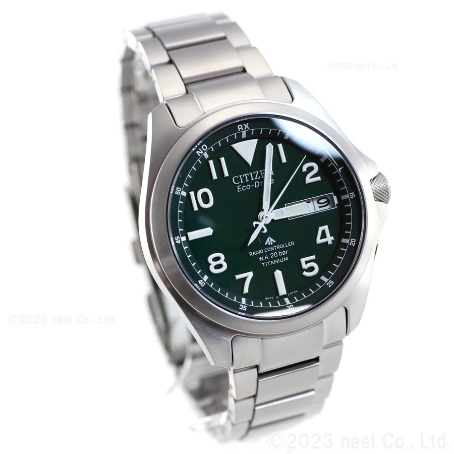 PROMASTER （豪華おまけ有） シチズン電波時計 エコドライブ