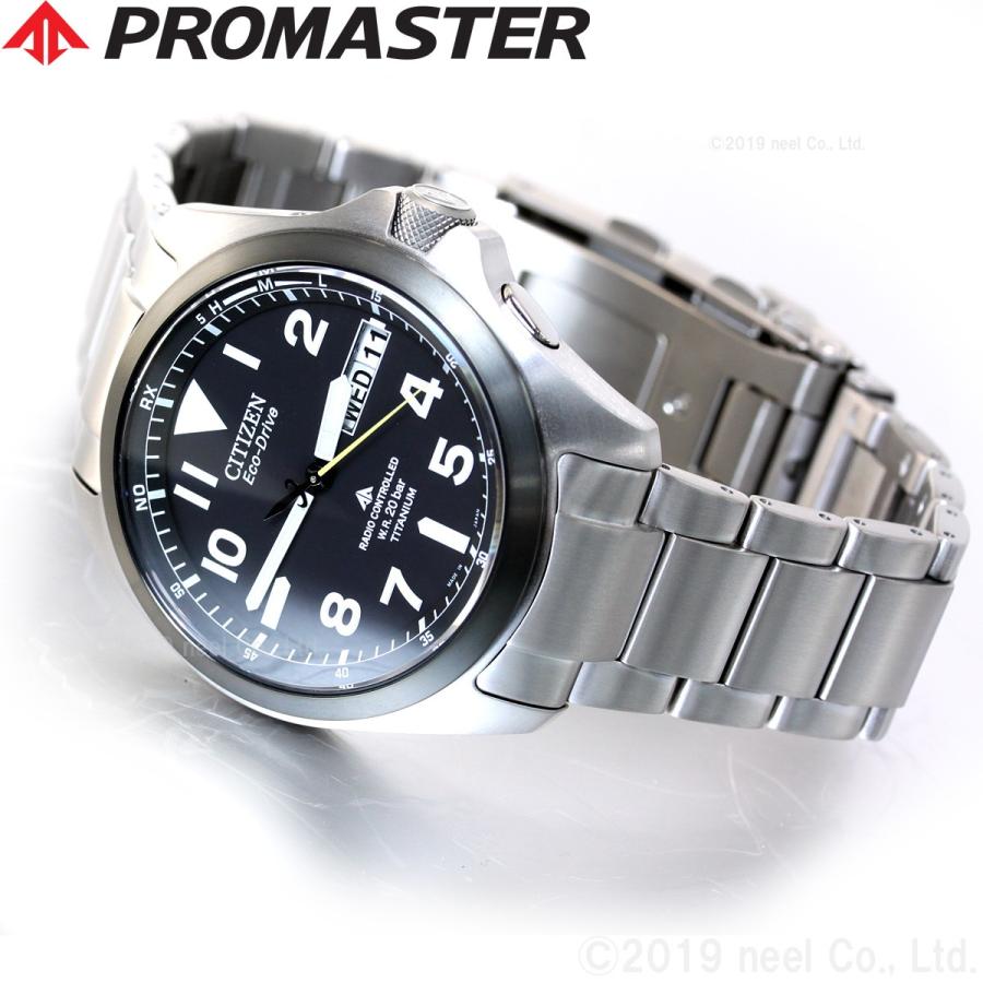 PROMASTER ノベルティー付き!シチズン 電波時計 プロマスター PROMASTER ノベルティー付き!シチズン 電波時計 プロマスター
