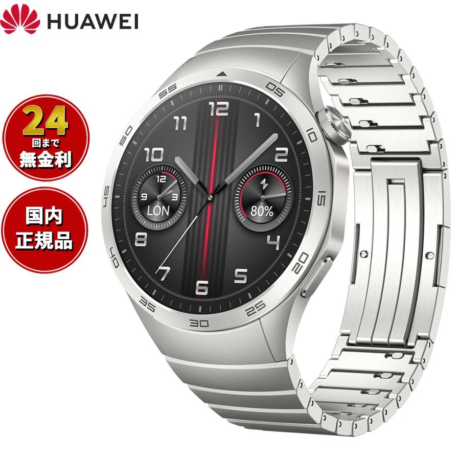HUAWEI WATCH GT ファーウェイ スマートウォッチ GT4 46mm HUAWEI WATCH GT ファーウェイ スマートウォッチ GT4 46mm