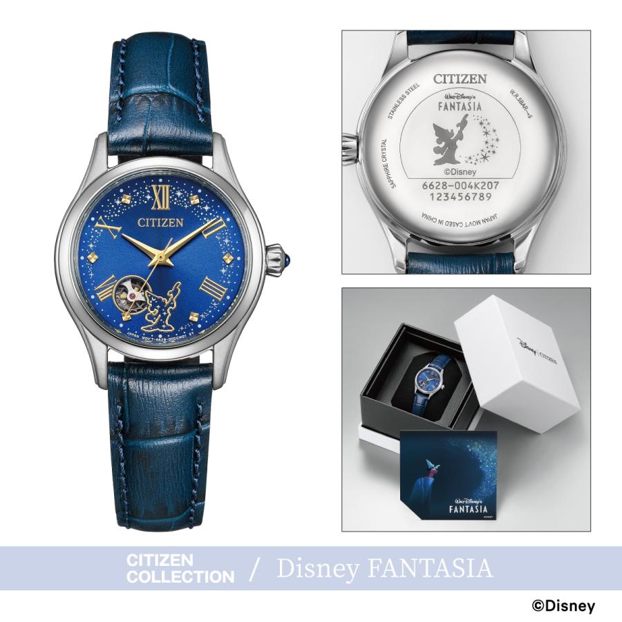 CITIZEN COLLECTION シチズンコレクション 『Disney FANTASIA』 限定