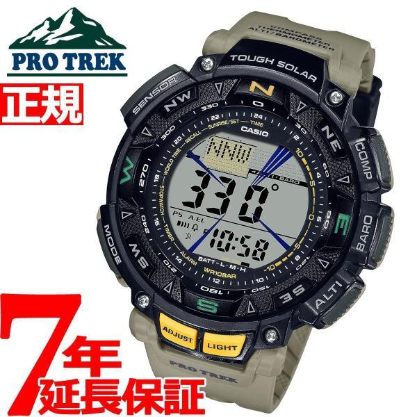 店内ポイント最大35倍 プロトレック ソーラー 限定モデル 腕時計 メンズ Prg 240 5jf カシオ Pro Trek Neel Paypayモール店 通販 Paypayモール