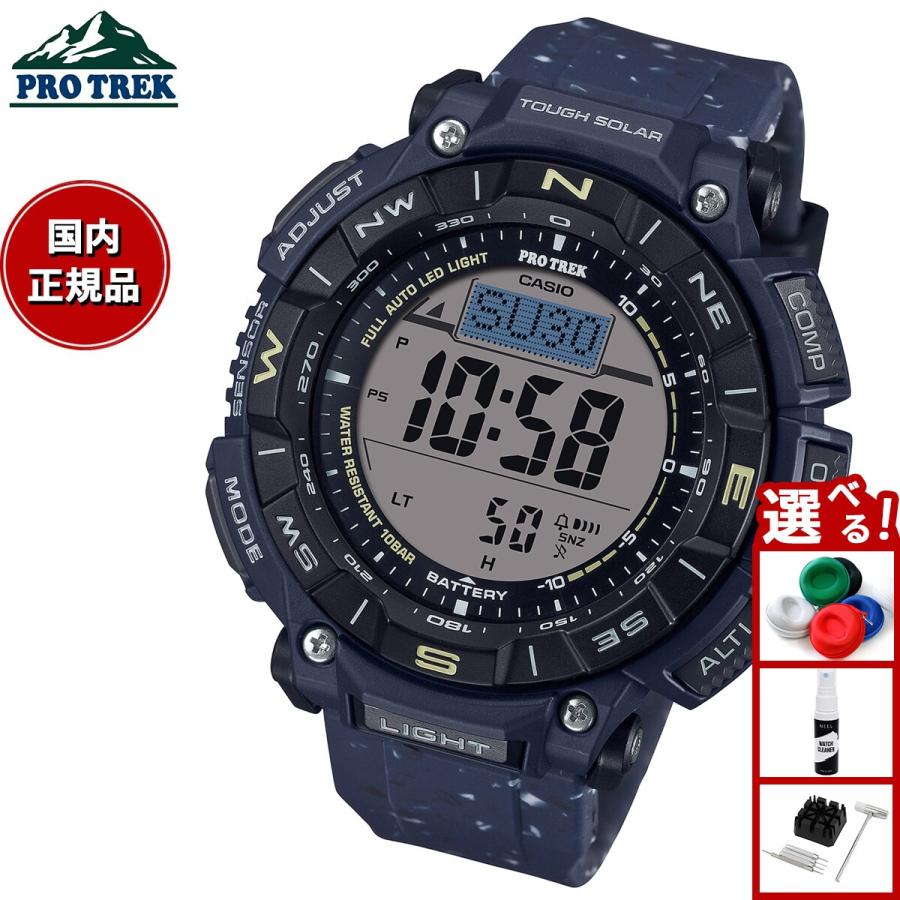 カシオ プロトレック  ソーラー腕時計　PRG-340SC-2JF プロトレック クライマーライン PRG-340SC-2JF メンズ ソーラー