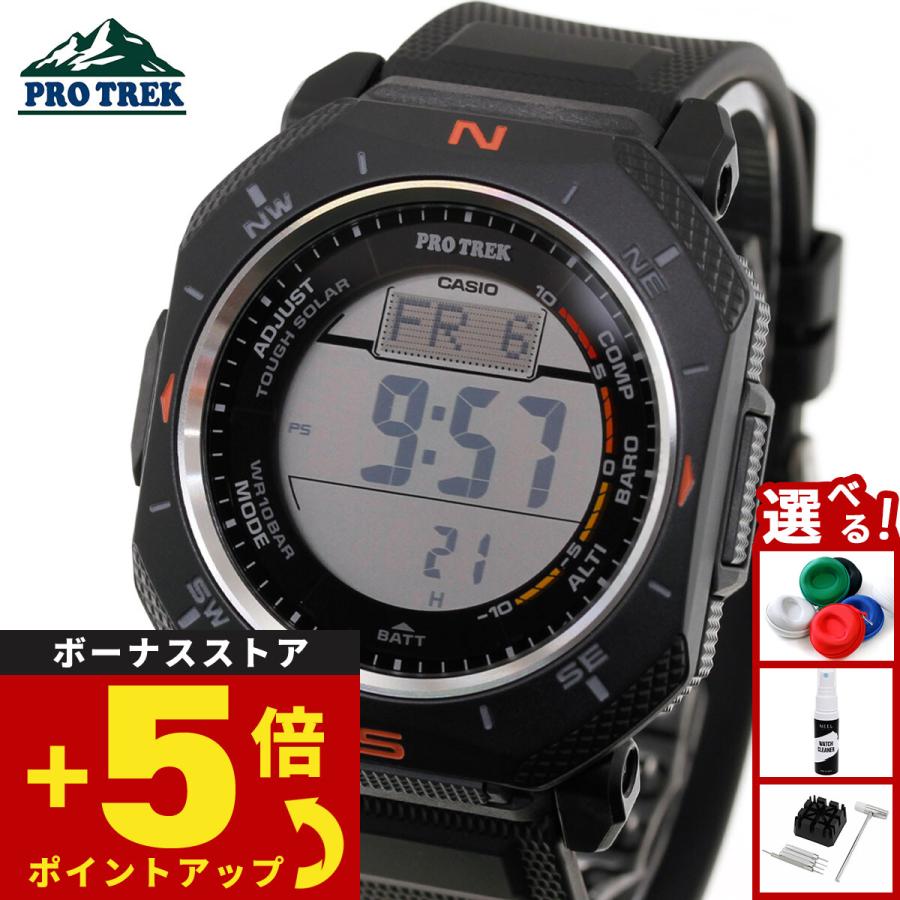 PRO TREK （豪華おまけ有） プロトレック ソーラー 腕時計 メンズ PRG