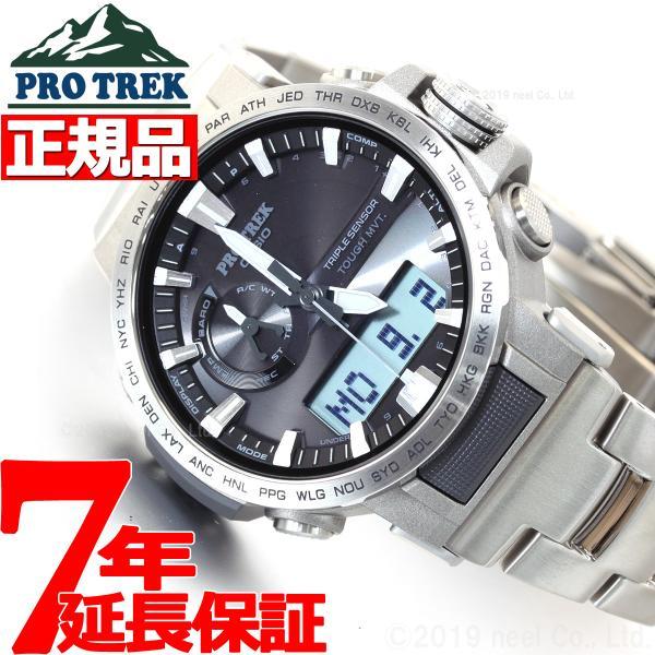17日0時 店内ポイント最大45倍 プロトレック 電波 ソーラー 腕時計 メンズ Prw 60t 7ajf Neel Paypayモール店 通販 Paypayモール