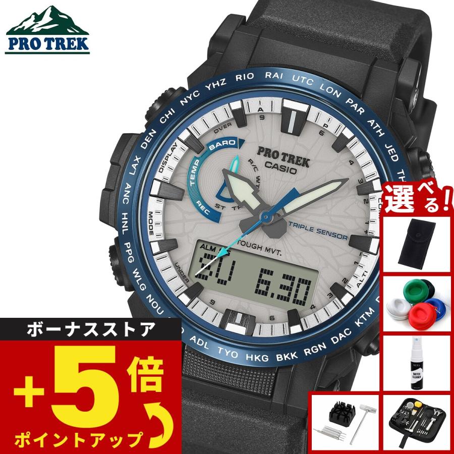 PRO TREK プロトレック 電波ソーラー 腕時計 メンズ PRW-61D-2JF