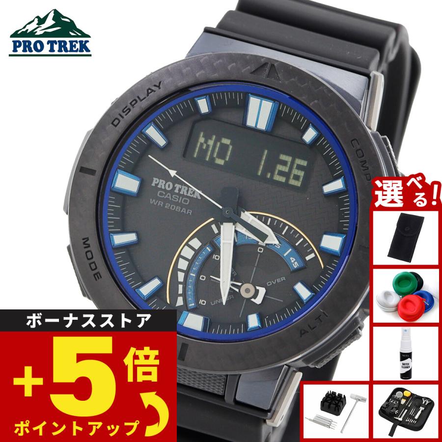 （豪華おまけ有） プロトレック 電波ソーラー 腕時計 メンズ PRW-73X-1JF カシオ PRO TREK
