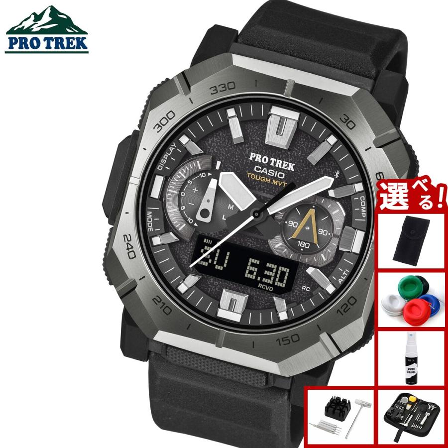 【新品】プロトレック PRW1000 ⑥ 電波ソーラー PRO TREK （豪華おまけ有） プロトレック 電波ソーラー 腕時計