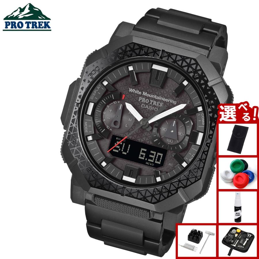 PRO TREK プロトレック 電波ソーラー White Mountaineering コラボ