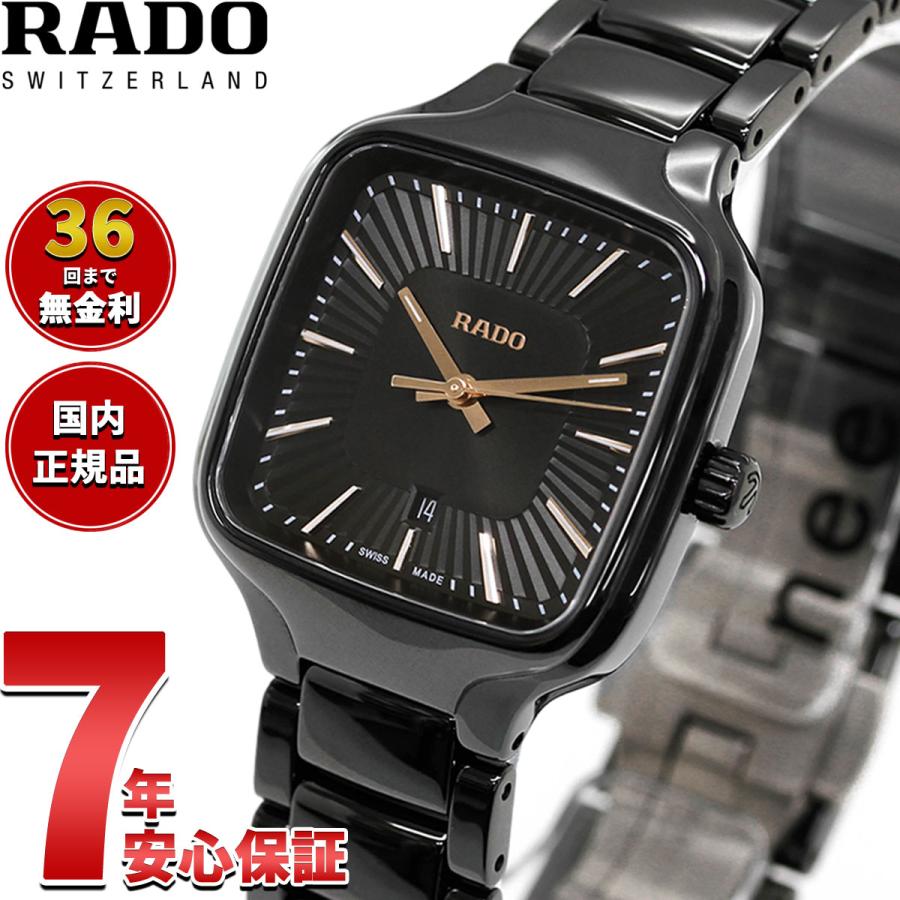 美品 RADO 腕時計 スクエア アナログ 2針 コンビ メッシュ 女性 不動 TRUE（RADO） （7月から値上）（ノベルティー付き）ラドー RADO