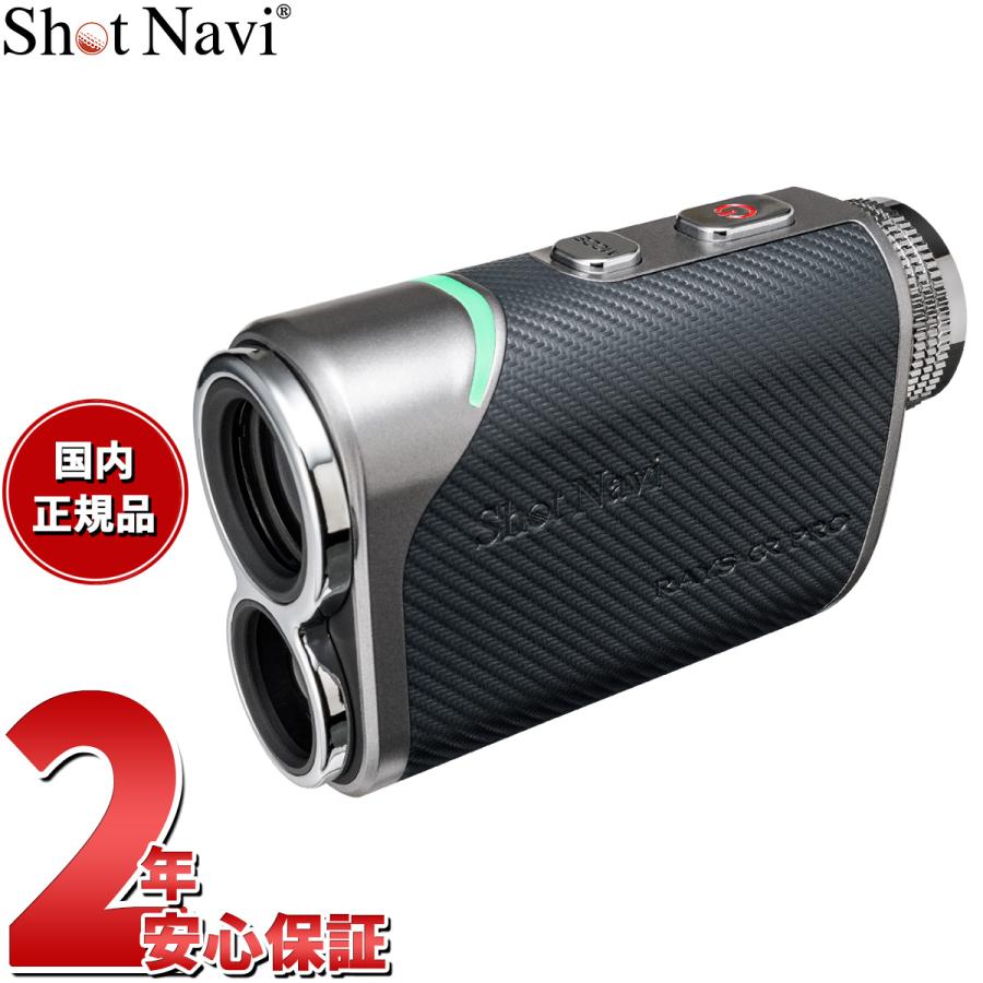 ShotNavi ショットナビ Shot Navi Laser Sniper RAYS GR PRO