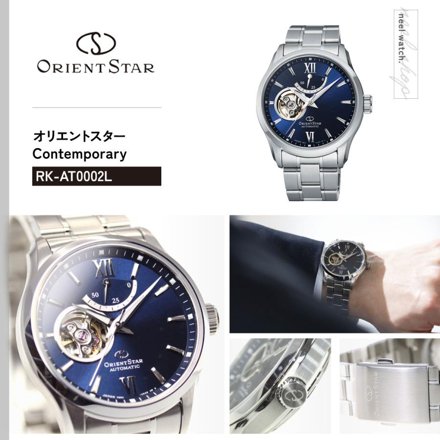 未使用　オリエント自動巻時計　値下げ ORIENT STAR（オリエントスター） （豪華おまけ有） 腕時計 メンズ