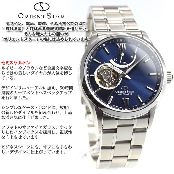 パネライ 希少 ORIENT 機械式 自動巻き メンズ 腕時計 オリエントスター STAR 時計