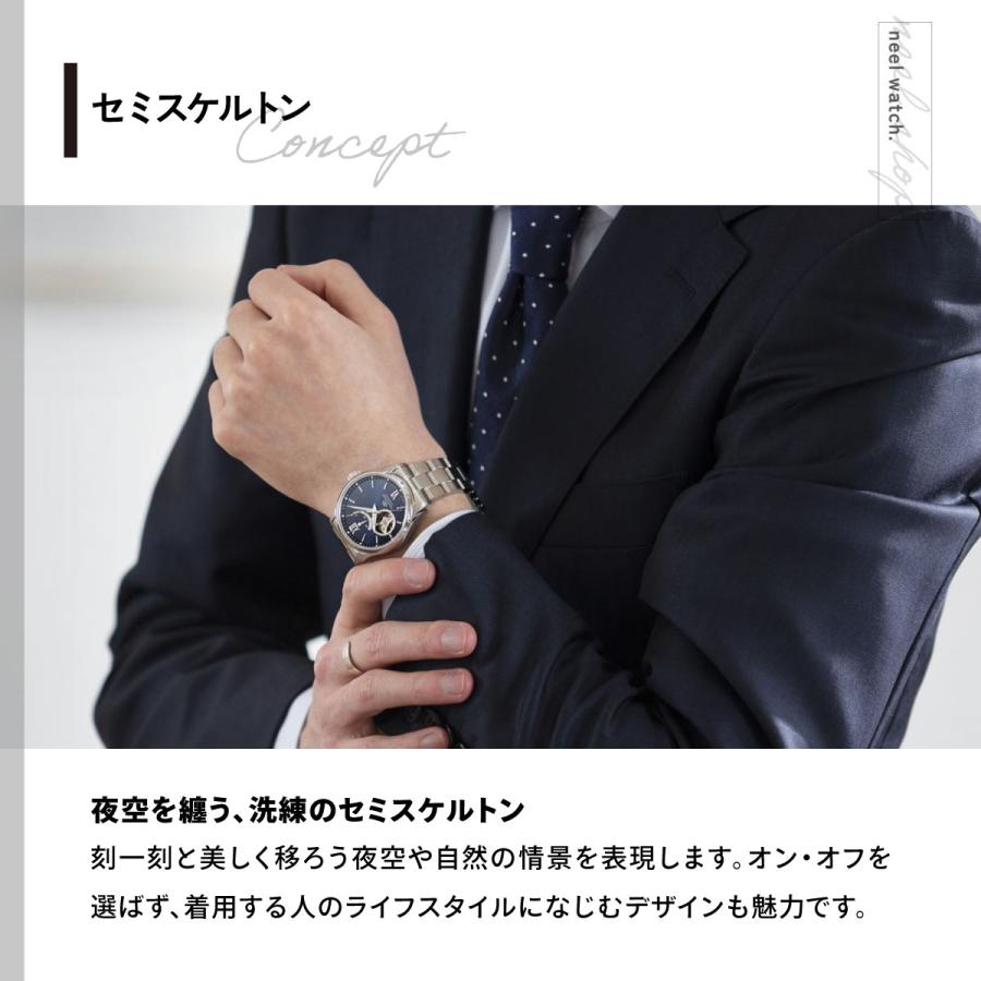 ORIENT STAR（オリエントスター） （豪華おまけ有） 腕時計 メンズ