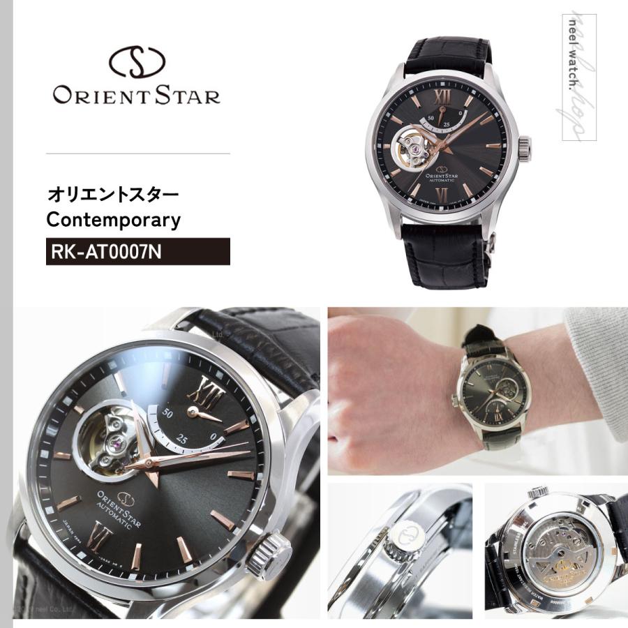 ORIENT STAR（オリエントスター） （豪華おまけ有） 腕時計 メンズ