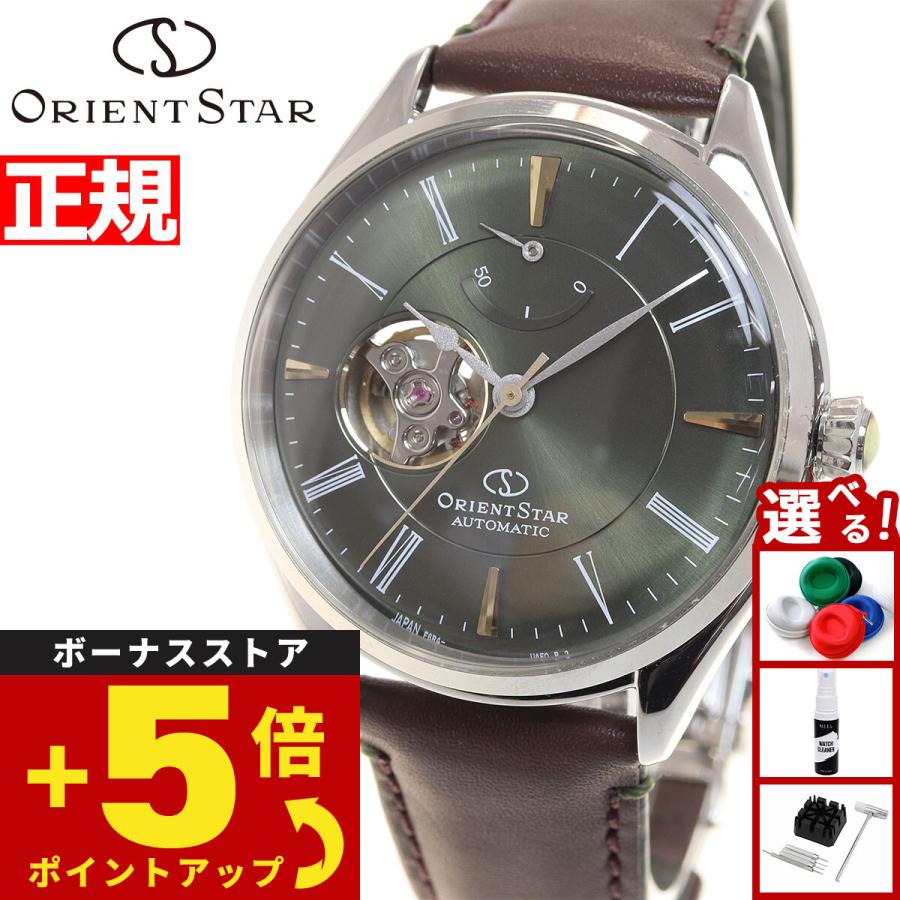 ORIENT STAR（オリエントスター） 腕時計 メンズ 自動巻き 機械式