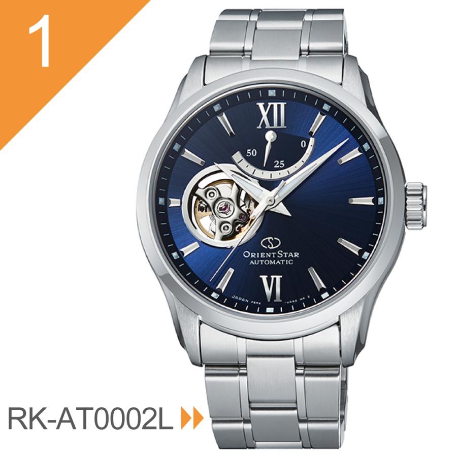 ORIENT STAR（オリエントスター） 腕時計 メンズ 自動巻き 機械式