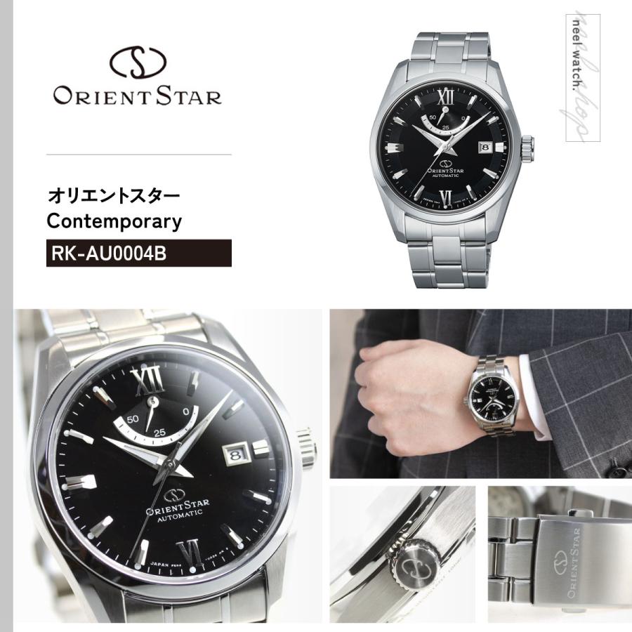 ORIENT STAR（オリエントスター） （豪華おまけ有） 腕時計 メンズ