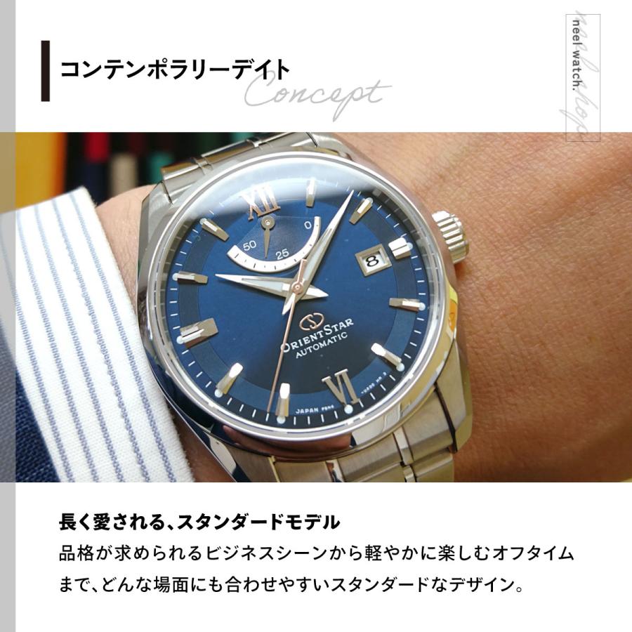 ORIENT STAR（オリエントスター） （豪華おまけ有） 腕時計 メンズ