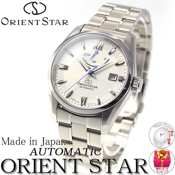 ORIENT STAR オリエントスター 腕時計 メンズ 自動巻き 機械式 ORIENT STAR オリエントスター 腕時計 メンズ 自動巻き 機械式