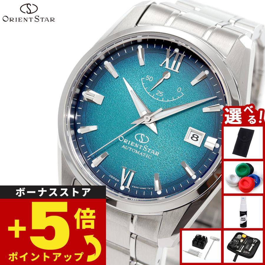 Contemporary Collection （ノベルティー付き）オリエントスター