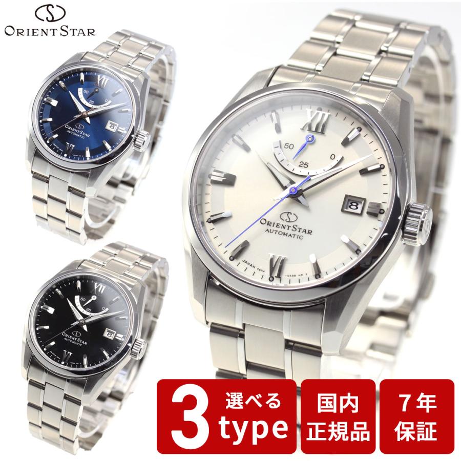 ORIENT STAR オリエントスター 腕時計 メンズ 自動巻き 機械式