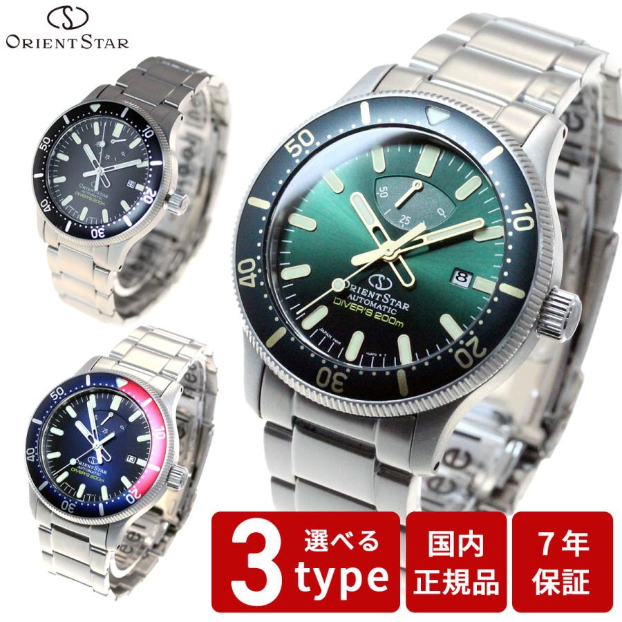 ORIENT STAR（オリエントスター） 腕時計 メンズ 自動巻き 機械式