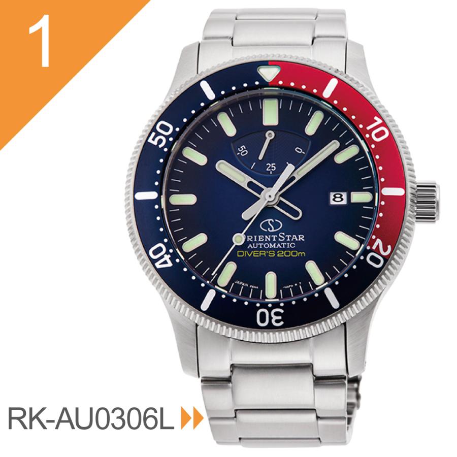 ORIENT STAR（オリエントスター） 腕時計 メンズ 自動巻き 機械式