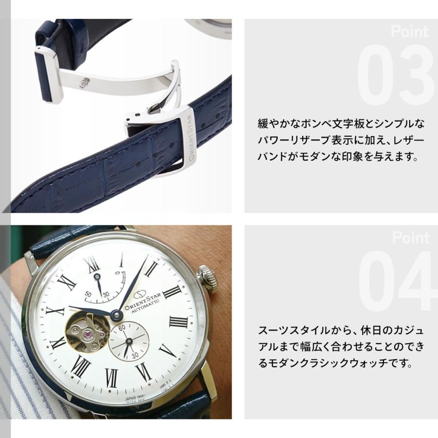 （豪華おまけ有） オリエントスター 腕時計 メンズ 自動巻き クラシック セミスケルトン RK-AV0003Sの画像